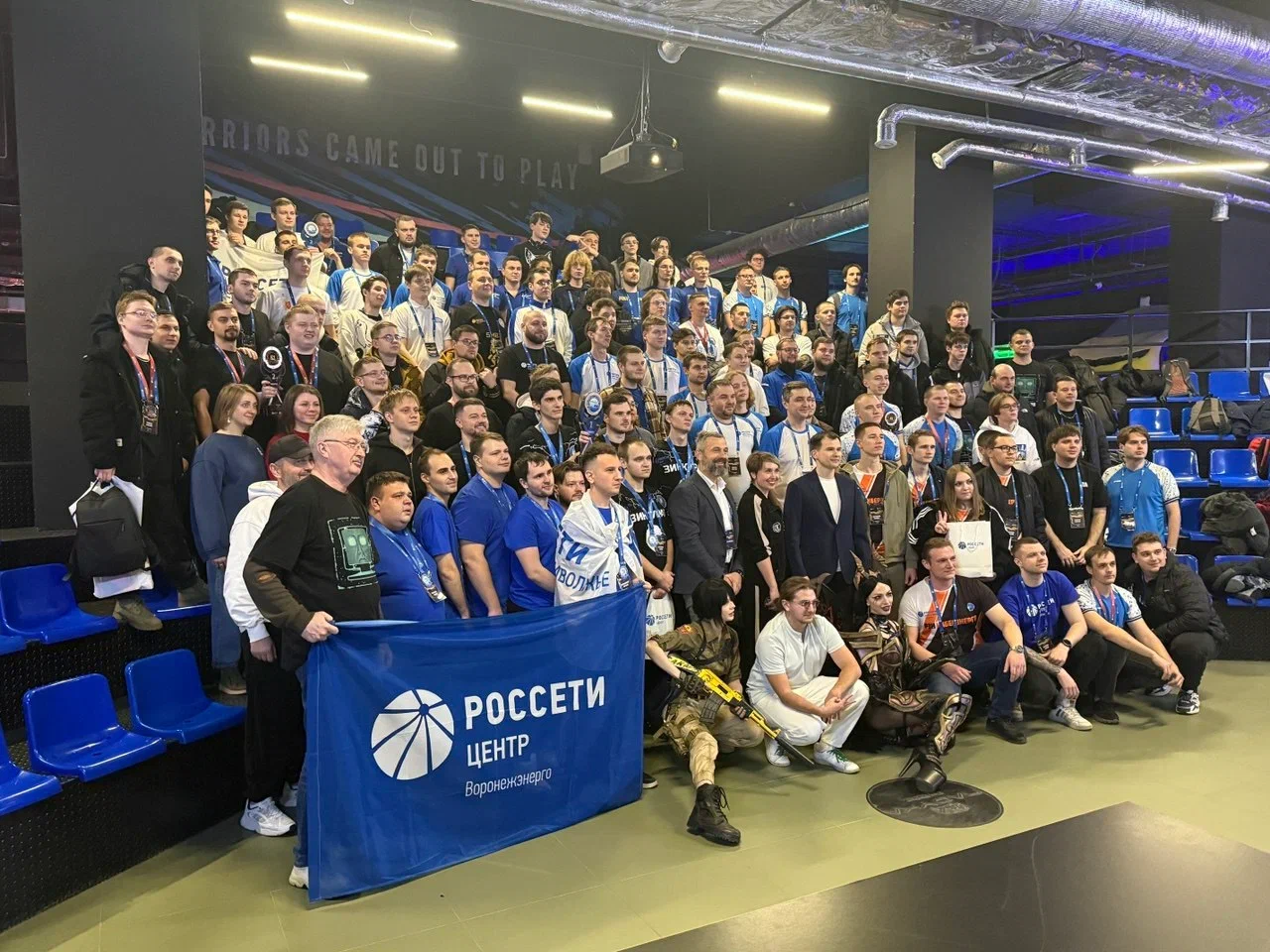 Корпоративное событие Россети